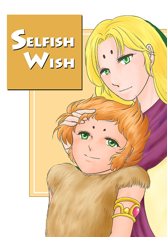 SELFISH WISH表紙